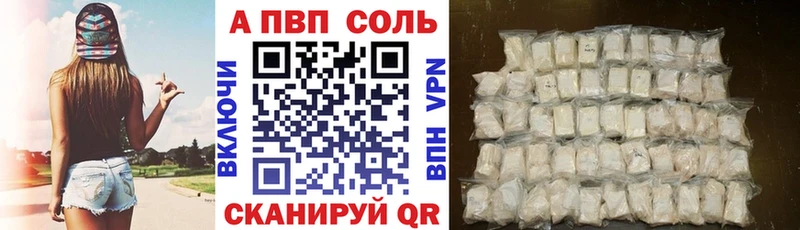 Где продают наркотики Петропавловск-Камчатский Амфетамин mega онион МЕФ Каннабис Кокаин