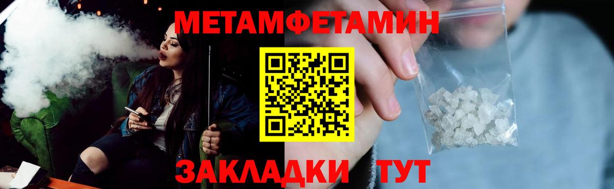 Амфетамин Premium Петропавловск-Камчатский