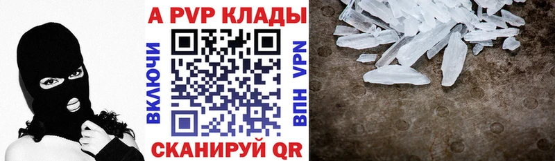 kraken ONION Петропавловск-Камчатский A PVP кристаллы