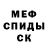 КЕТАМИН ketamine Matilda Honig