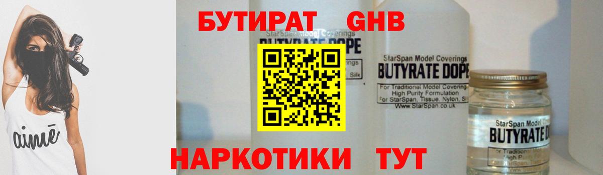 Мефедрон Петропавловск-Камчатский