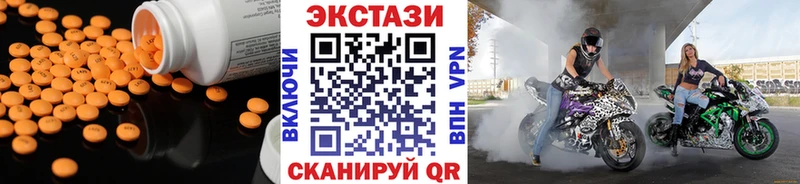 купить   ОМГ ОМГ ССЫЛКА  Ecstasy бентли  Петропавловск-Камчатский 