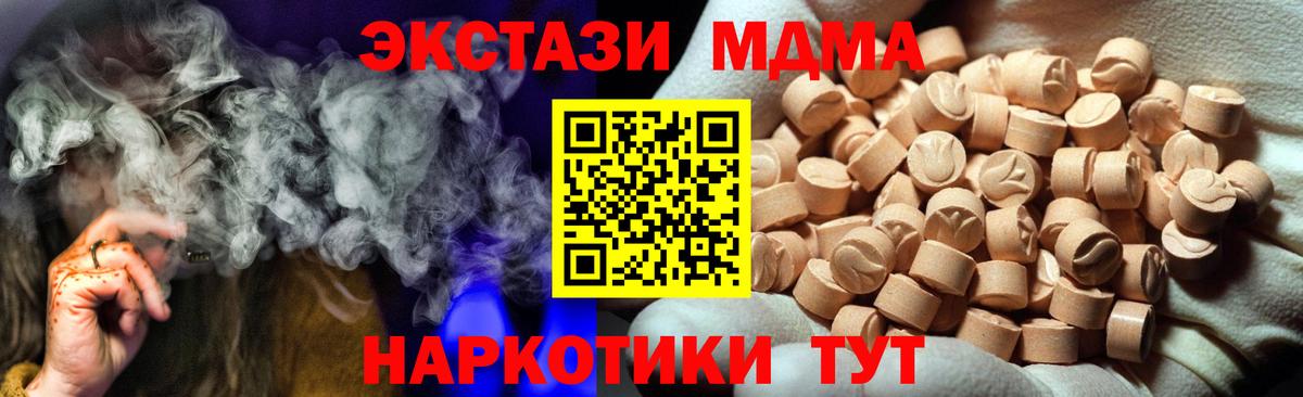Петропавловск-Камчатский  купить закладку  Ecstasy ешки  Вход с VPN  Ecstasy louis Vuitton  Экстази 
