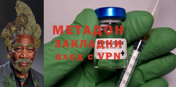 метамфетамин Майский