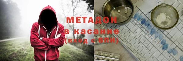 COCAINE Магадан