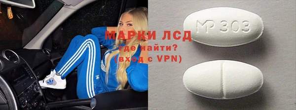 ешки Магас