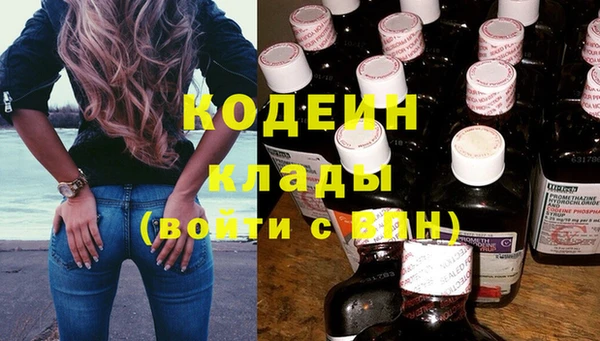 COCAINE Магадан