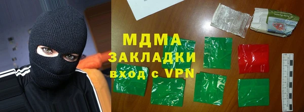 COCAINE Магадан