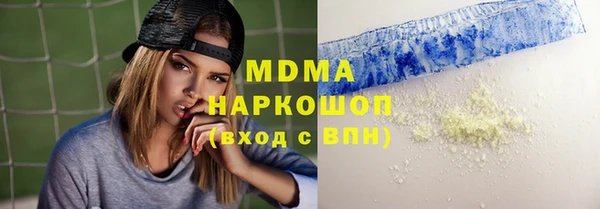 COCAINE Магадан