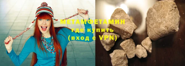 метамфетамин Майский