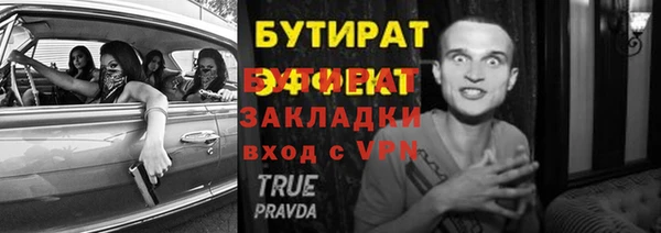 ешки Магас