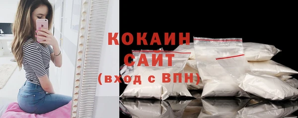метамфетамин Майский