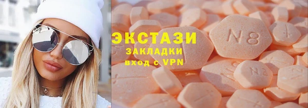 метамфетамин Майский