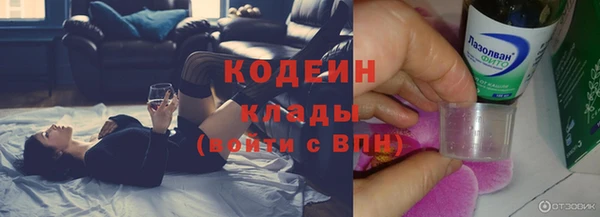 метамфетамин Майский