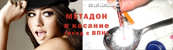 метамфетамин Майский