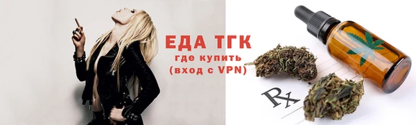 метамфетамин Майский