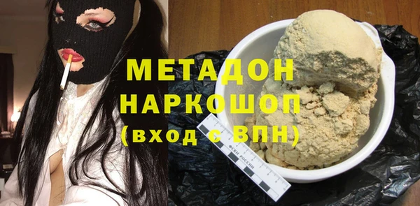 ешки Магас