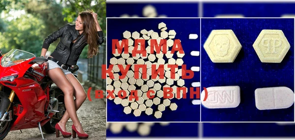 метамфетамин Майский