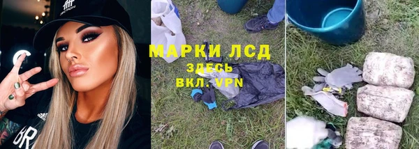 метамфетамин Майский