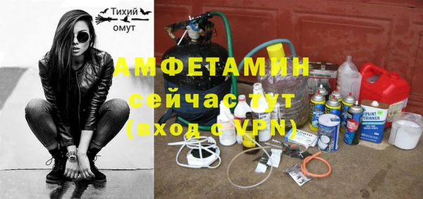 метамфетамин Майский