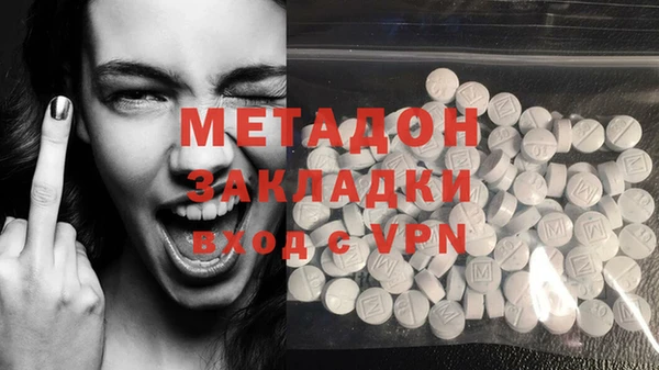 COCAINE Магадан