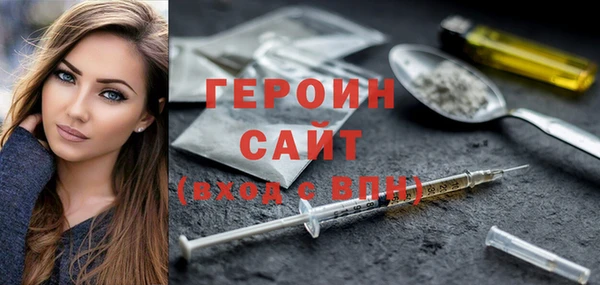 метамфетамин Майский