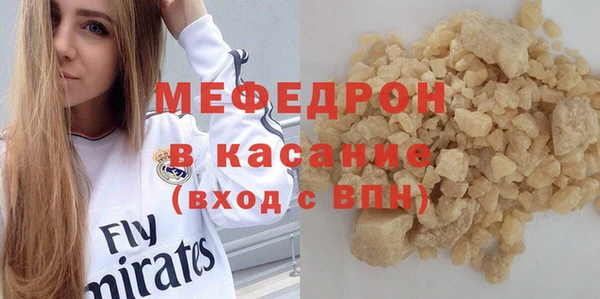 ешки Магас