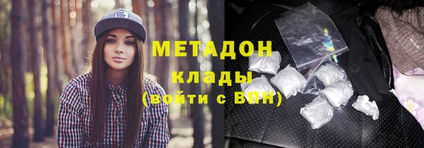 COCAINE Магадан
