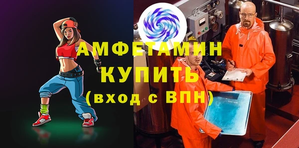 метамфетамин Майский