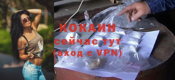 метамфетамин Майский