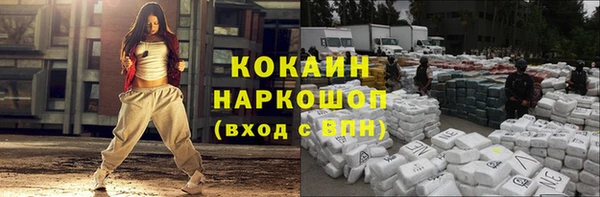 COCAINE Магадан