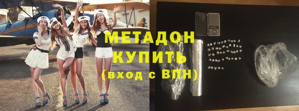 метамфетамин Майский