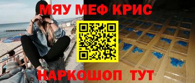 кокс Комсомольск-на-Амуре
