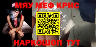 гидра Севастополь