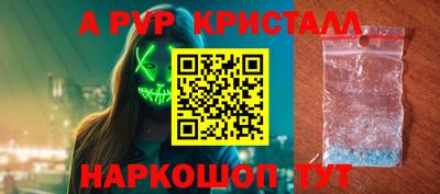 кокс Комсомольск-на-Амуре