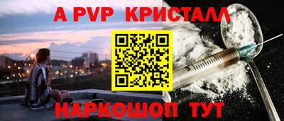кокс Комсомольск-на-Амуре