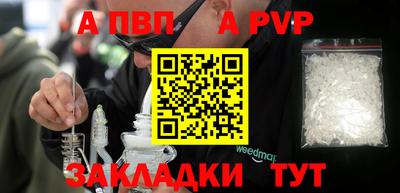кокс Комсомольск-на-Амуре