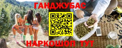 кокс Комсомольск-на-Амуре