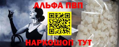 первитин Северобайкальск