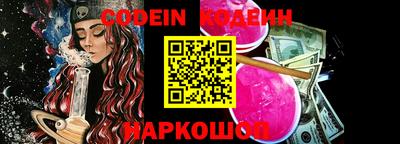 кокс Комсомольск-на-Амуре