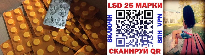 Лсд 25 экстази кислота  Петропавловск-Камчатский 