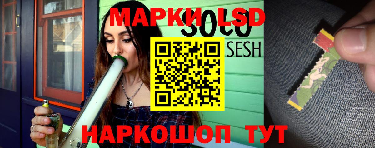 ЛСД экстази кислота  Вход с VPN  Петропавловск-Камчатский  LSD-25 экстази кислота 