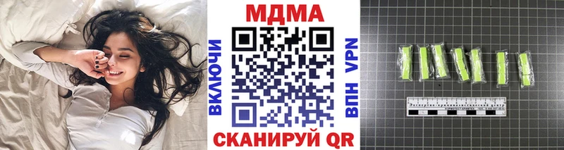 OMG рабочий сайт  купить наркотики сайты  Петропавловск-Камчатский  MDMA кристаллы 