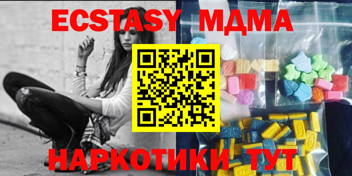 MDMA VHQ Петропавловск-Камчатский