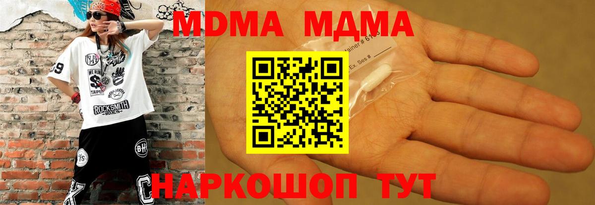 A-PVP СК   КОКАИН  Петропавловск-Камчатский  Вход с VPN  ГАШИШ  Меф кристаллы  МАРИХУАНА 