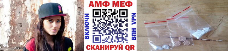 МЕТАМФЕТАМИН Декстрометамфетамин 99.9%  кракен ссылки  Петропавловск-Камчатский 