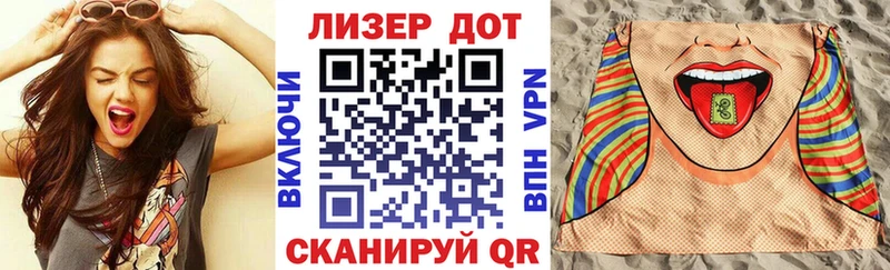 Марки N-bome 1,5мг  Петропавловск-Камчатский 