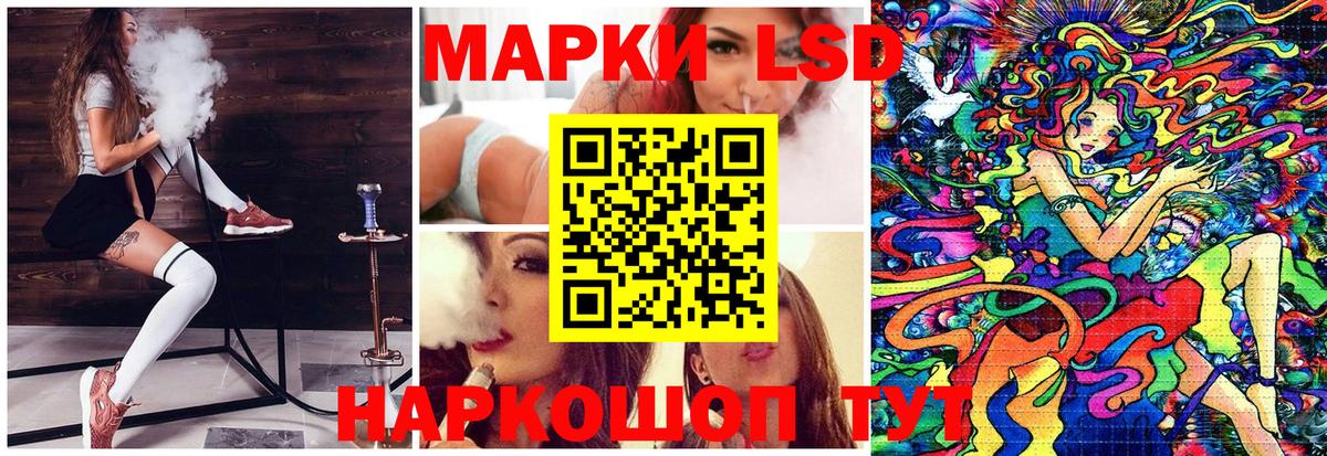 Марки N-bome 1,5мг  Вход с VPN  Марки NBOMe  Петропавловск-Камчатский 