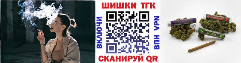 Марихуана White Widow купить наркоту Петропавловск-Камчатский
